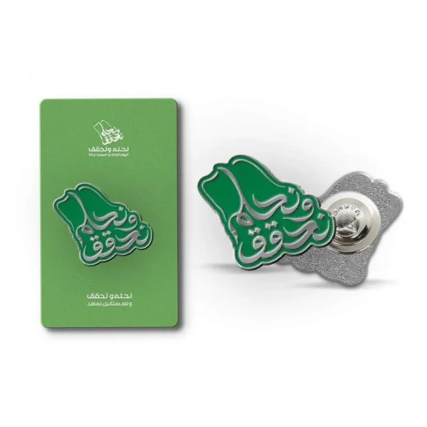 بروش اليوم الوطني السعودي 93